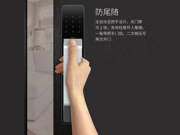 石首24小时上门开锁公司